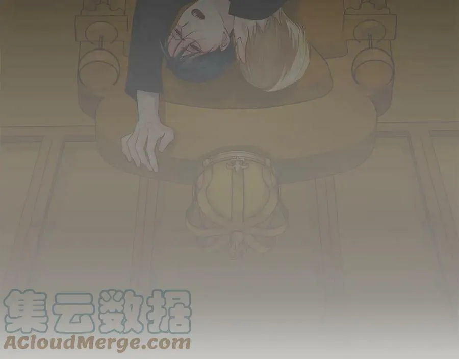 第7话 纳妃之愿 第81页