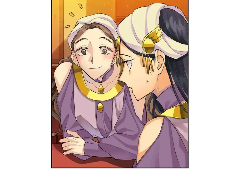 第7话 纳妃之愿 第110页