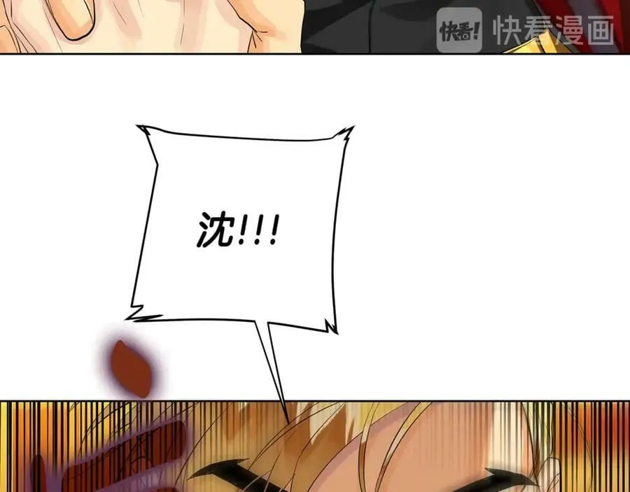 第7话 纳妃之愿 第127页