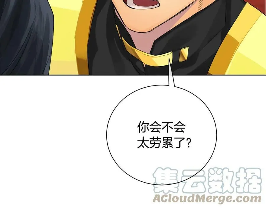 第7话 纳妃之愿 第137页