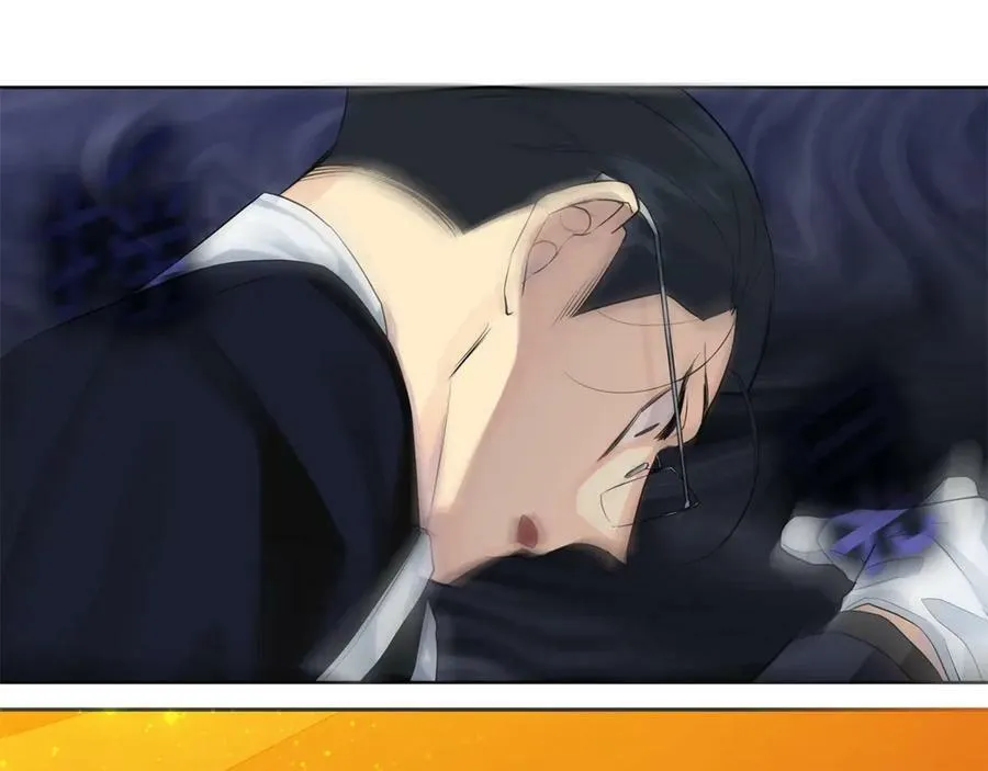 第7话 纳妃之愿 第143页