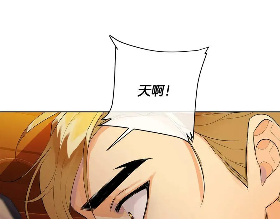 第7话 纳妃之愿 第148页