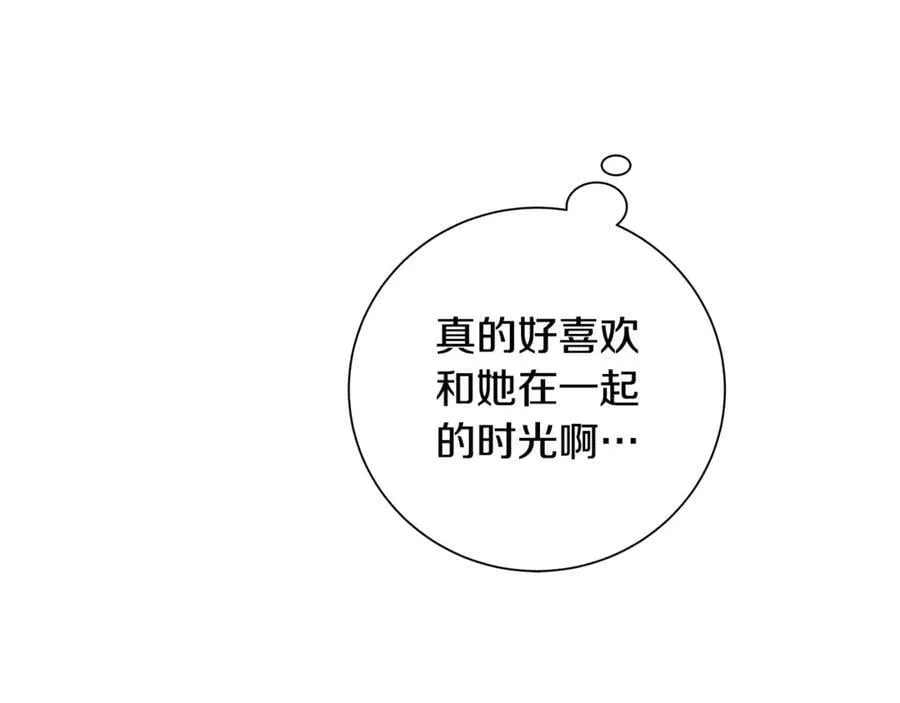 第6话 婚礼 第28页