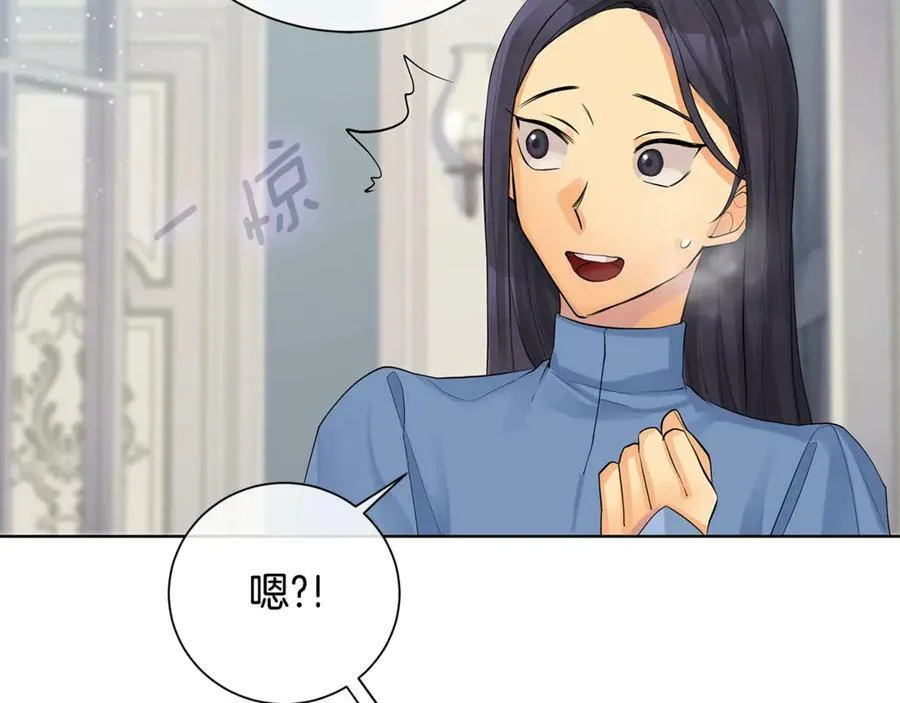 第6话 婚礼 第38页