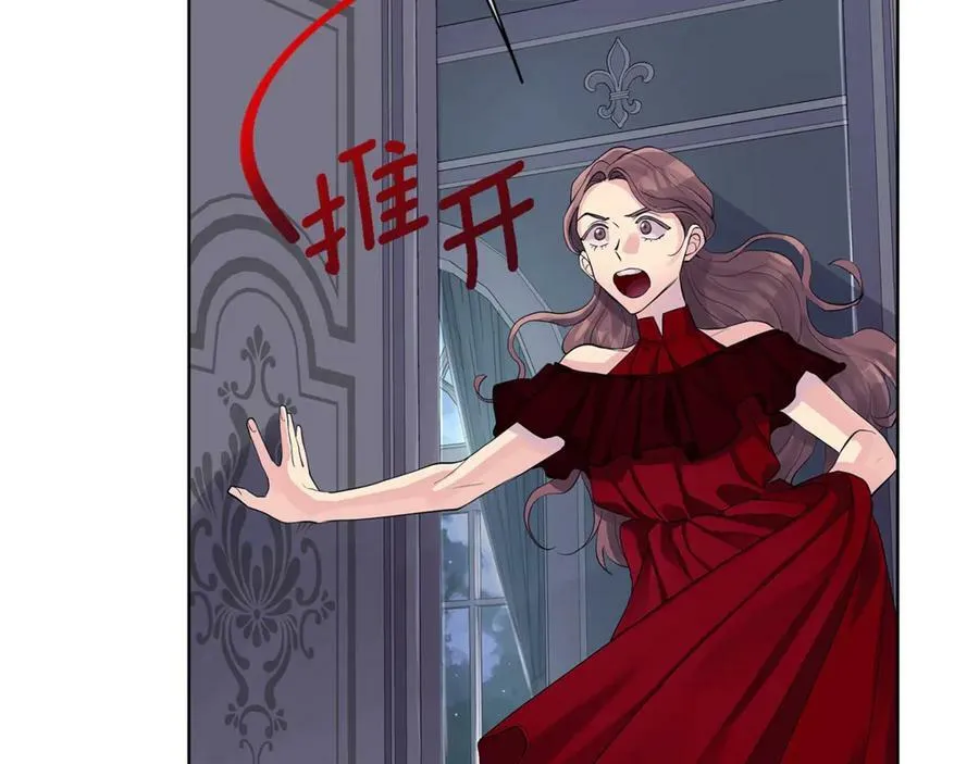 第6话 婚礼 第52页