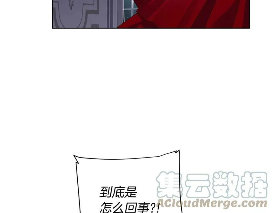 第6话 婚礼 第53页