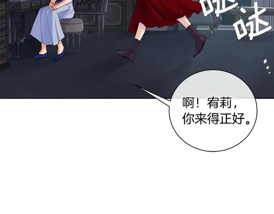 第6话 婚礼 第55页