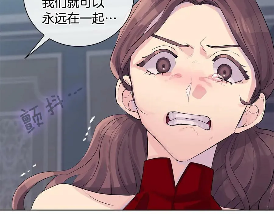 第6话 婚礼 第63页