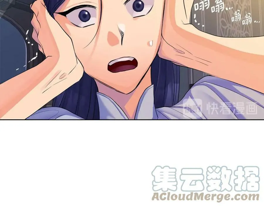第6话 婚礼 第69页