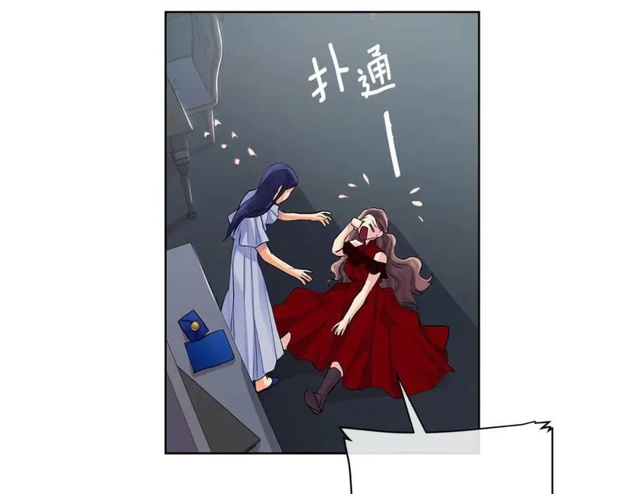 第6话 婚礼 第80页