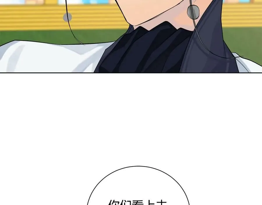 第6话 婚礼 第86页