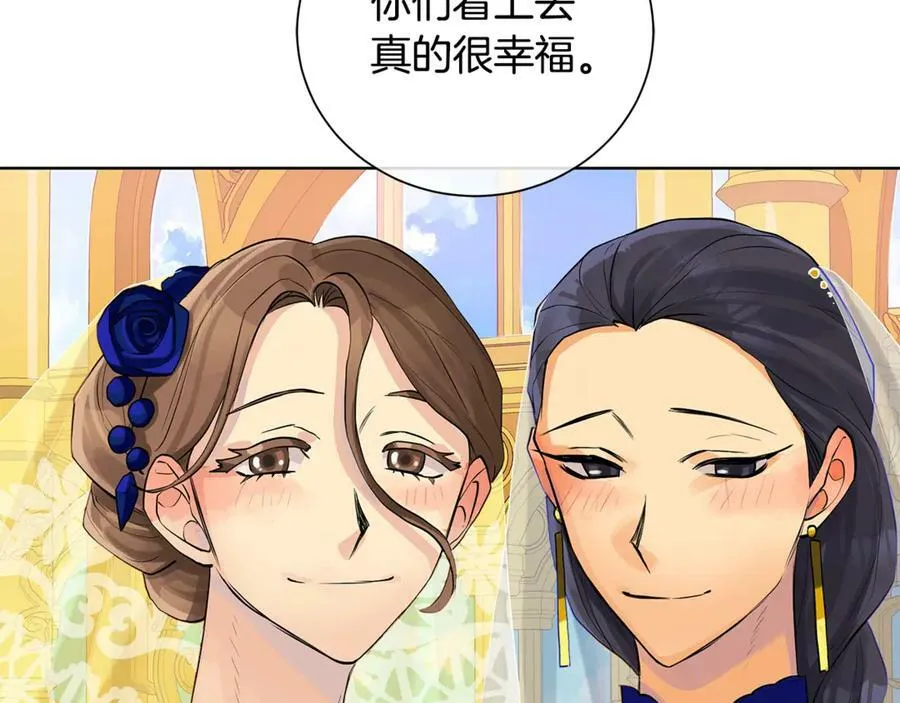 第6话 婚礼 第87页