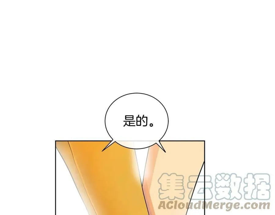 第6话 婚礼 第89页