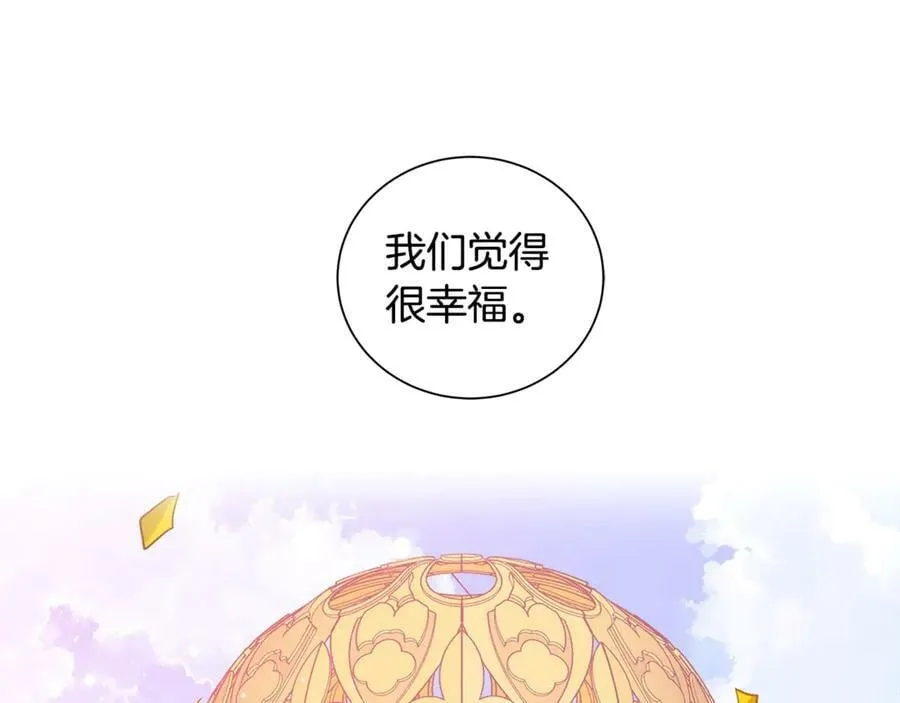第6话 婚礼 第92页