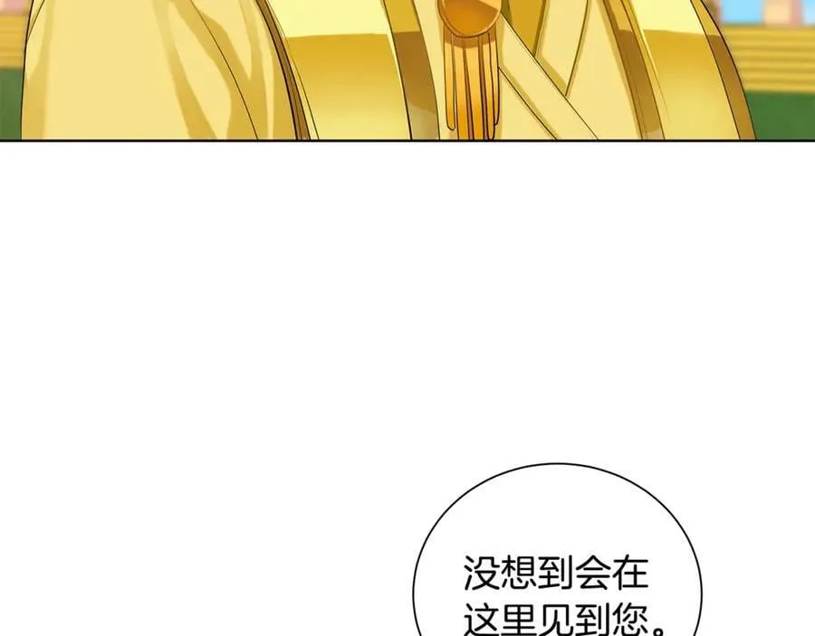 第6话 婚礼 第102页