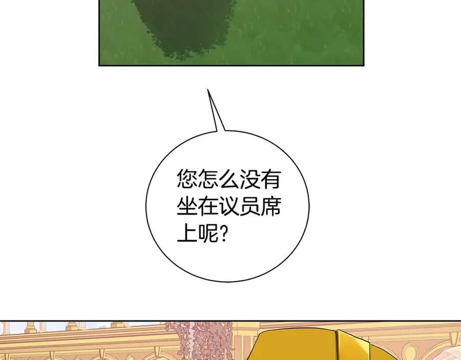 第6话 婚礼 第104页