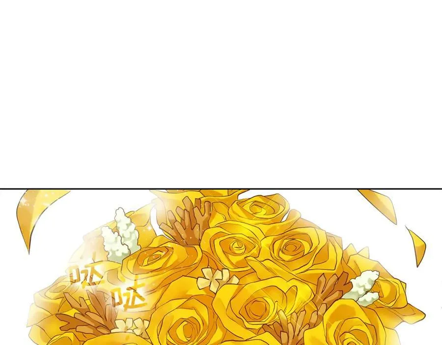 第6话 婚礼 第108页
