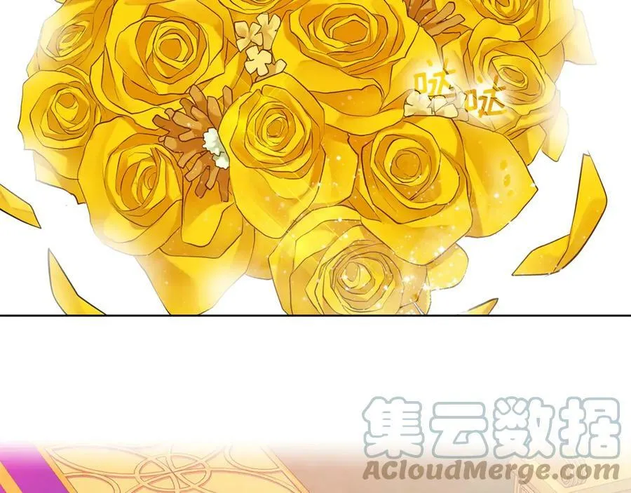 第6话 婚礼 第109页