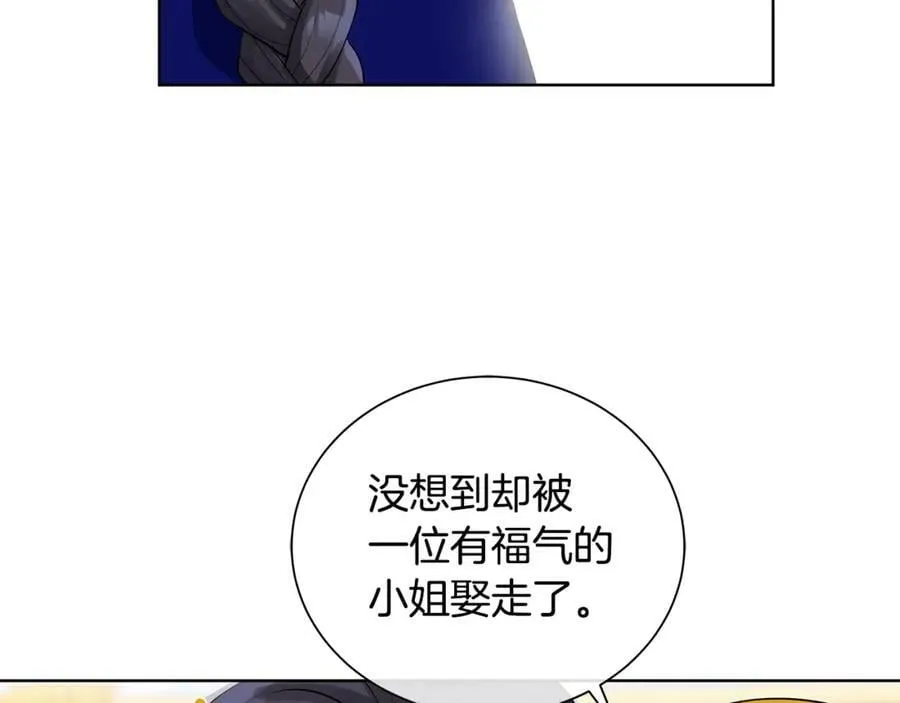 第6话 婚礼 第124页