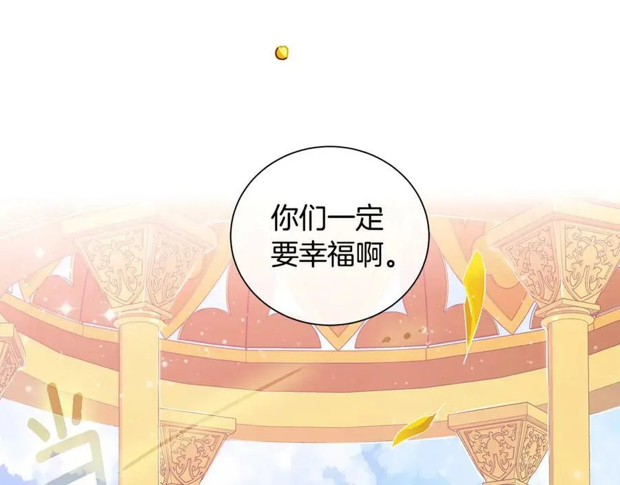 第6话 婚礼 第127页