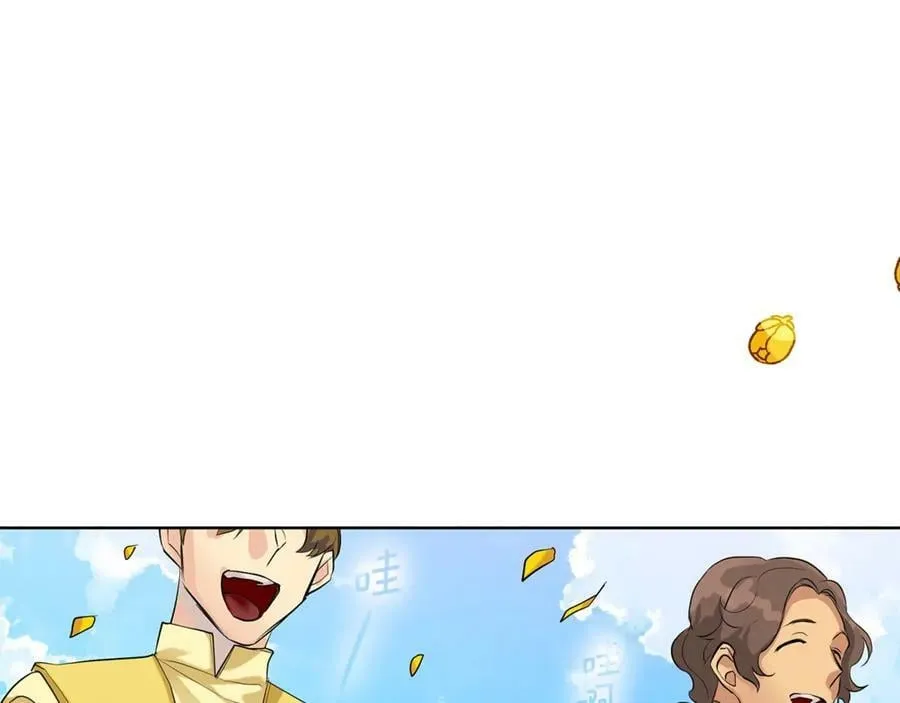 第6话 婚礼 第132页