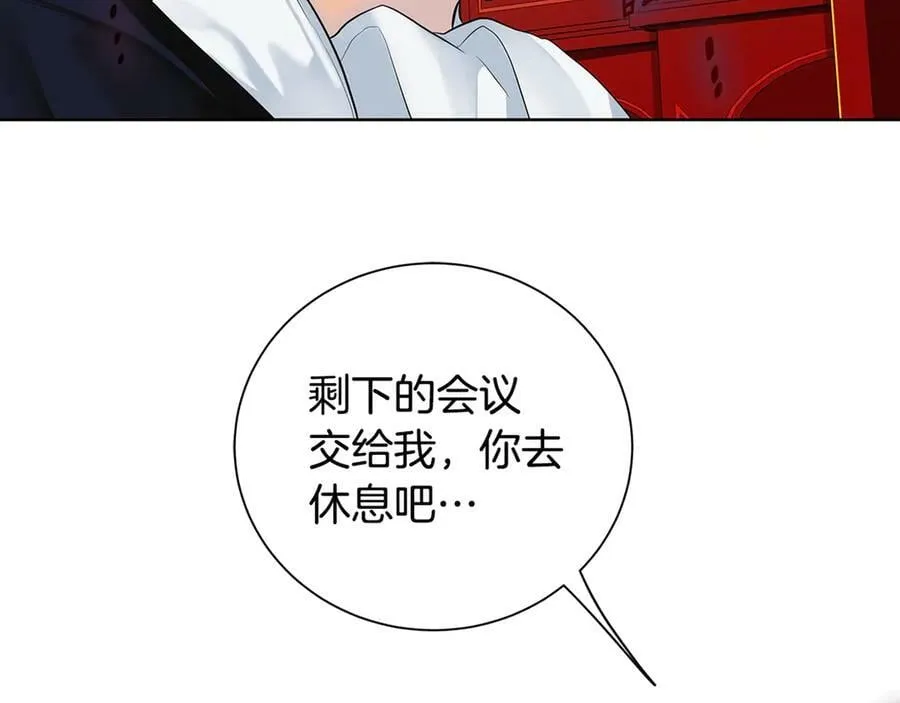 第6话 婚礼 第148页
