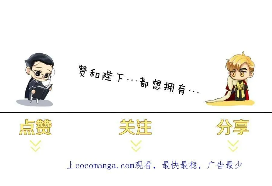 第6话 婚礼 第151页