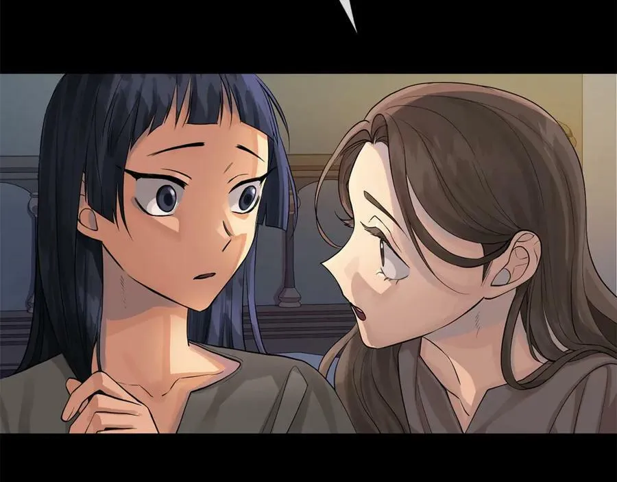第5话 不许欺负她 第12页