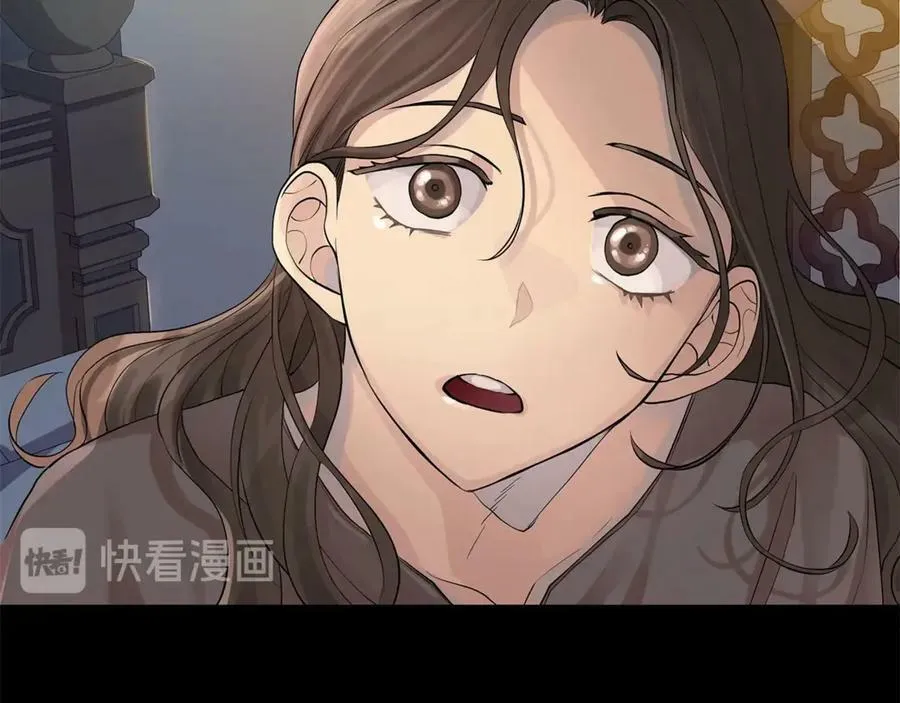 第5话 不许欺负她 第14页