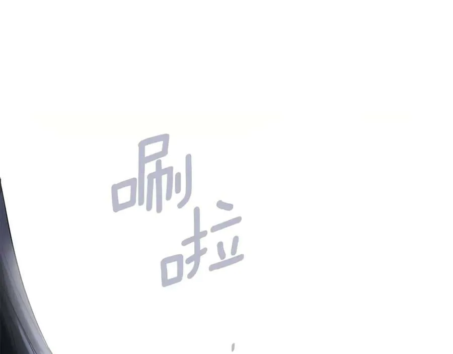 第5话 不许欺负她 第19页