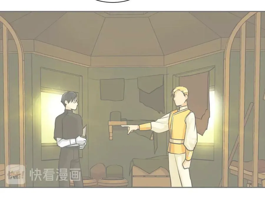 第5话 不许欺负她 第34页