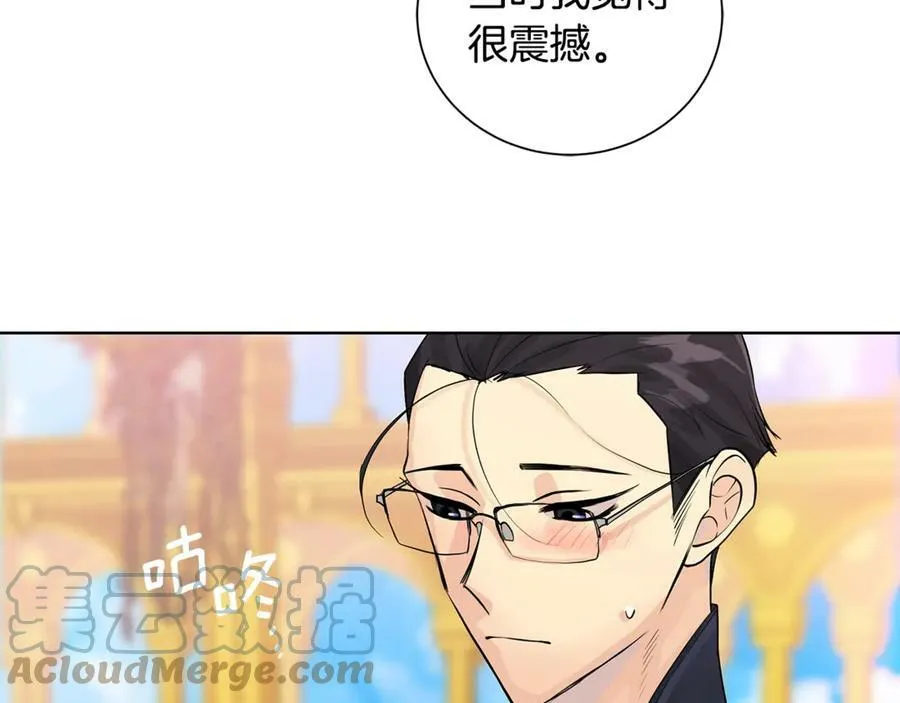 第5话 不许欺负她 第37页