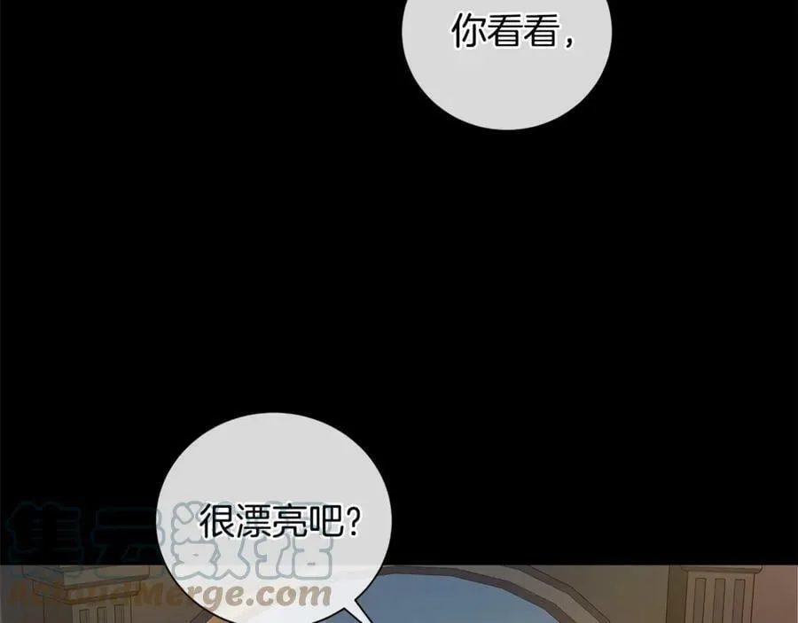 第5话 不许欺负她 第41页