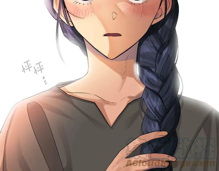 第5话 不许欺负她 第45页