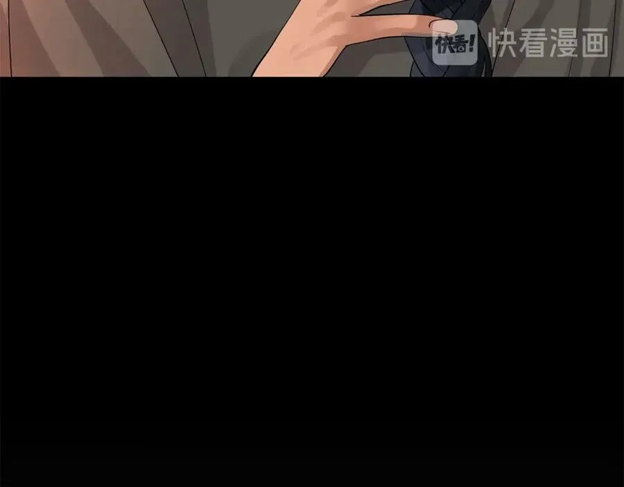 第5话 不许欺负她 第46页