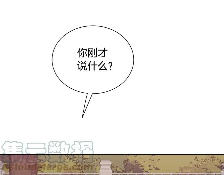 第5话 不许欺负她 第57页