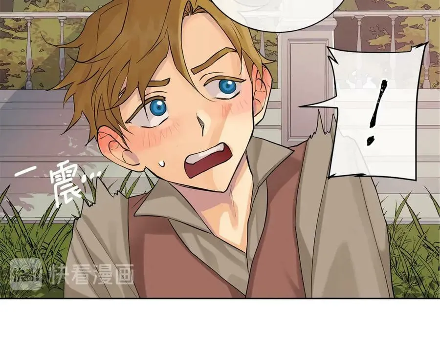第5话 不许欺负她 第60页