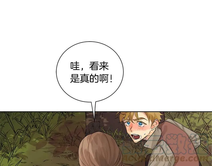 第5话 不许欺负她 第61页