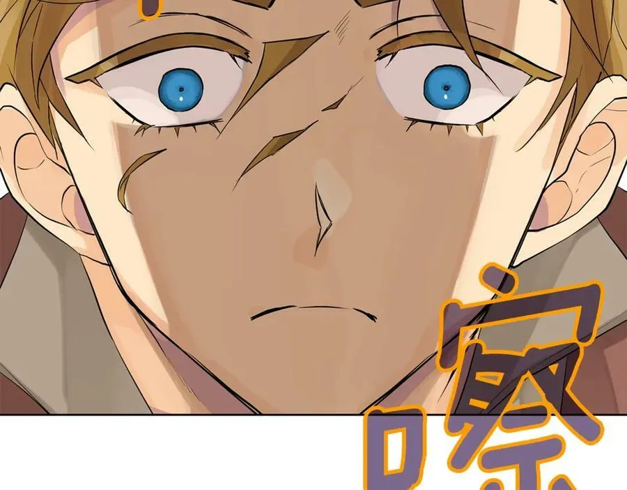 第5话 不许欺负她 第72页
