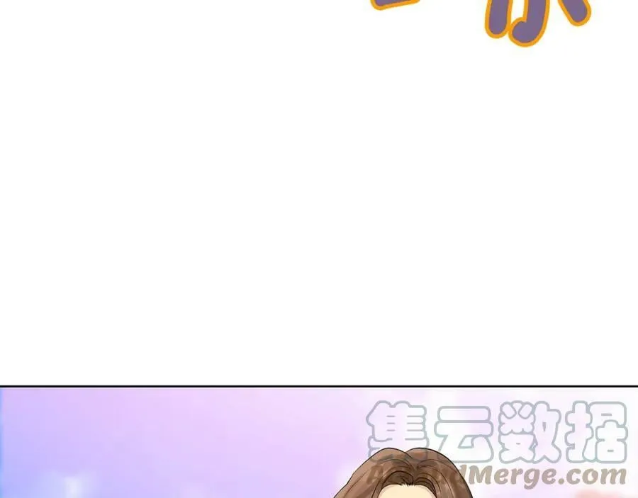 第5话 不许欺负她 第73页