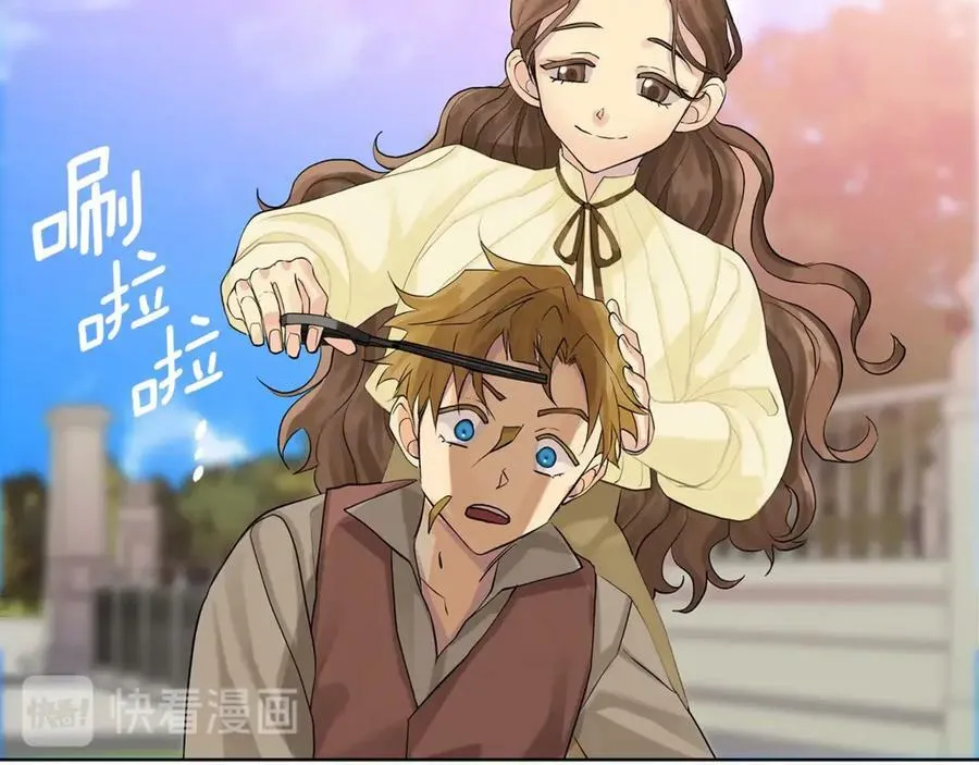 第5话 不许欺负她 第74页