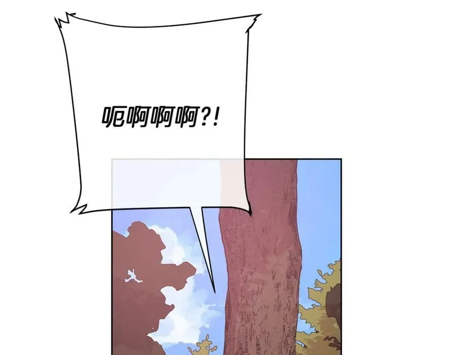 第5话 不许欺负她 第80页