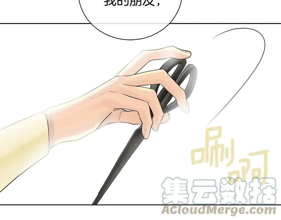 第5话 不许欺负她 第97页