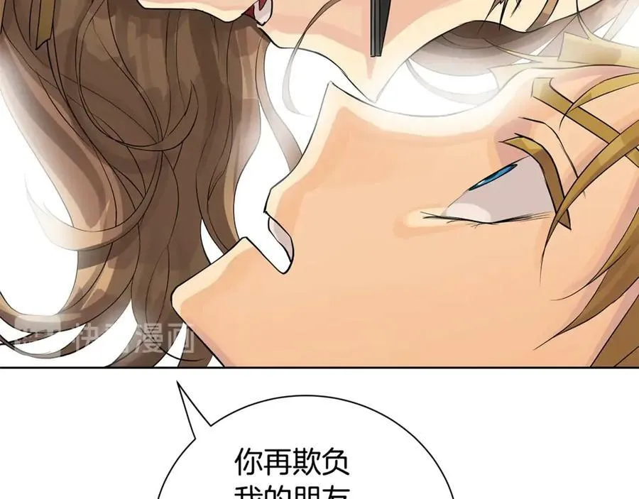 第5话 不许欺负她 第100页