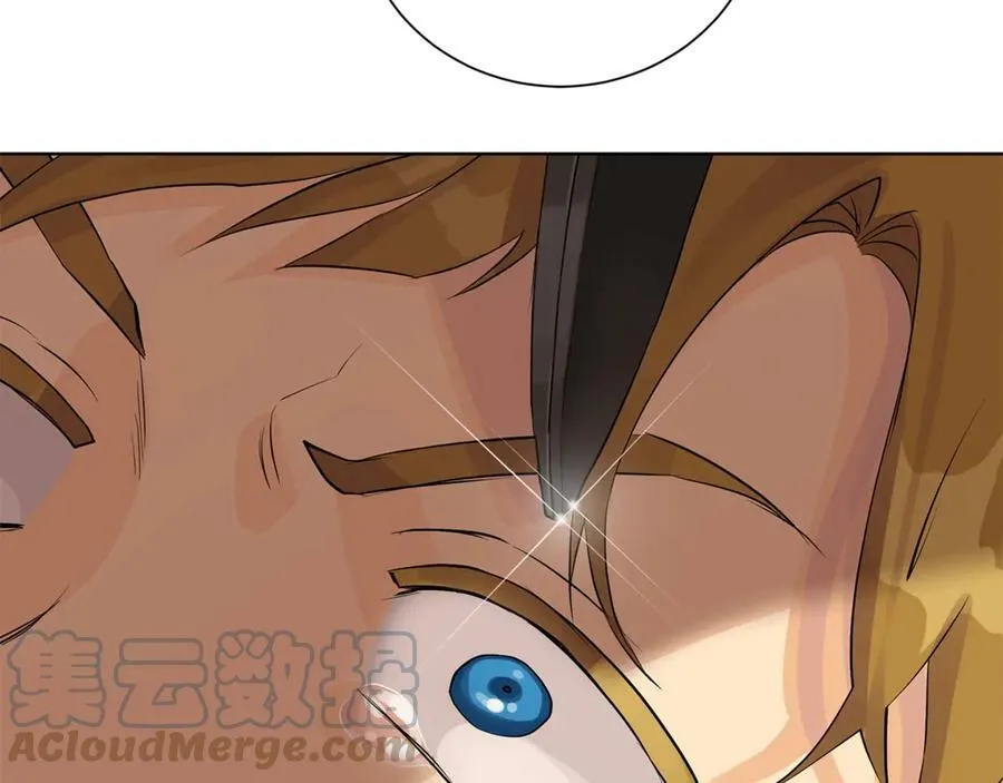 第5话 不许欺负她 第105页