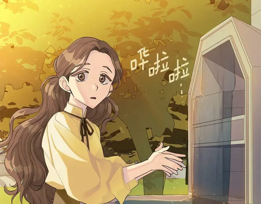第5话 不许欺负她 第108页