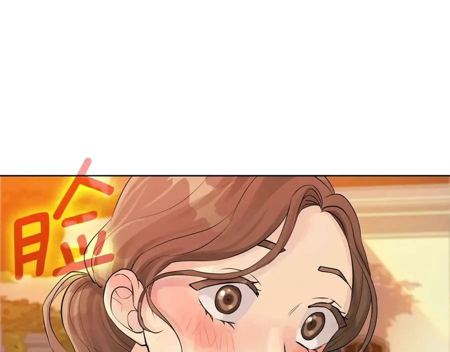 第5话 不许欺负她 第120页