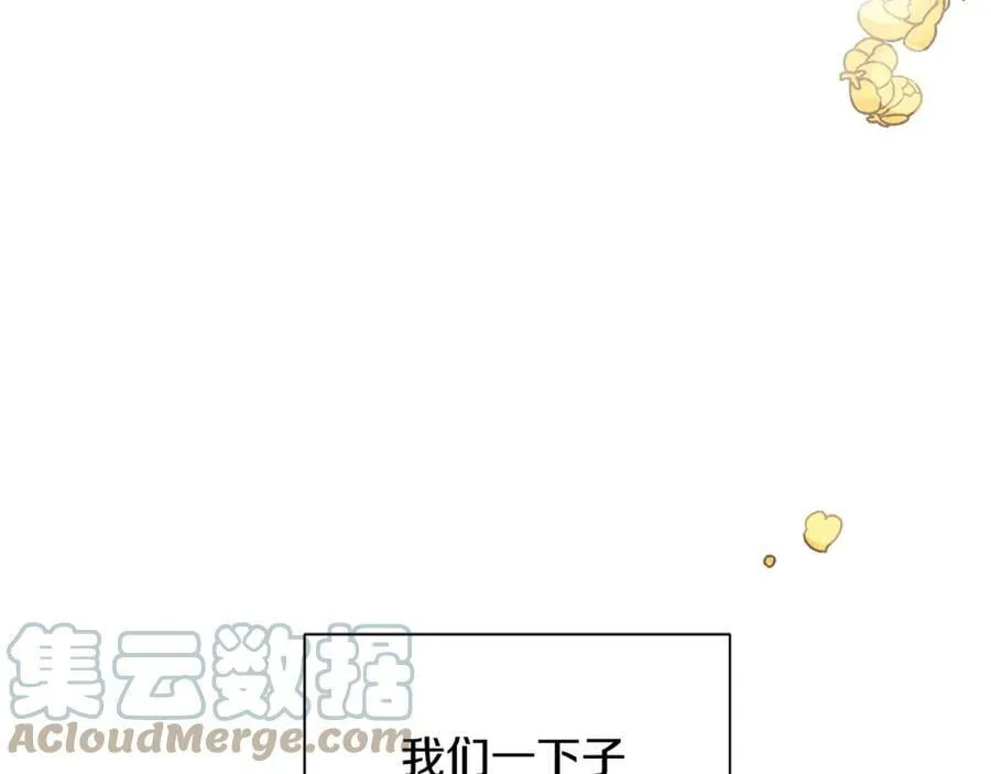 第5话 不许欺负她 第125页