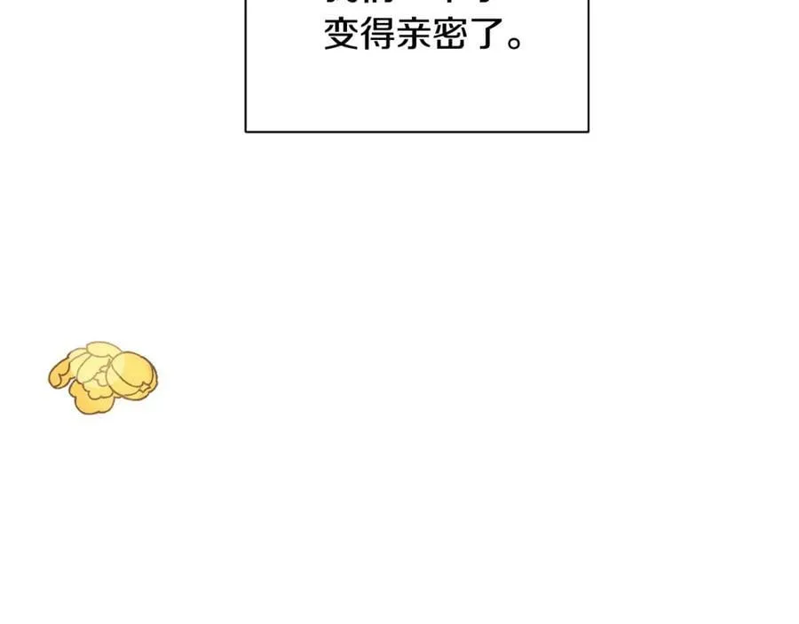 第5话 不许欺负她 第126页