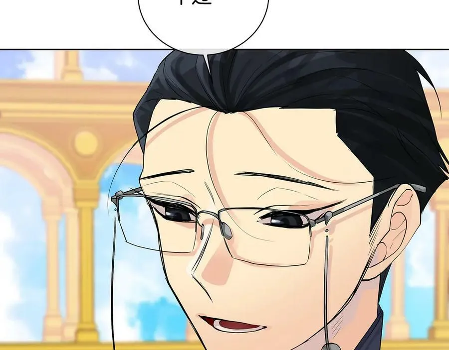 第5话 不许欺负她 第134页
